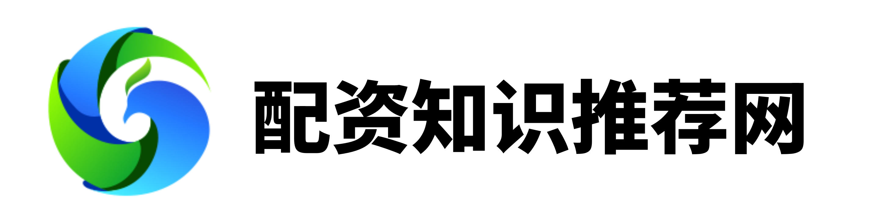 通弘网配资